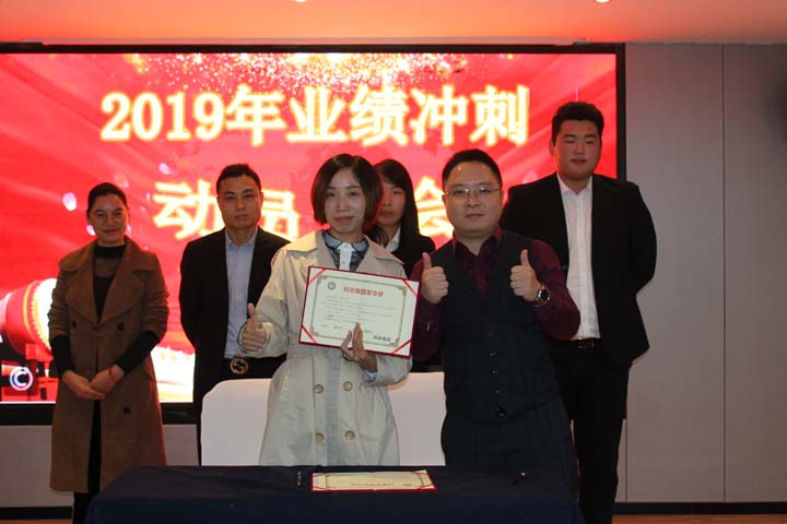 科泰風(fēng)采